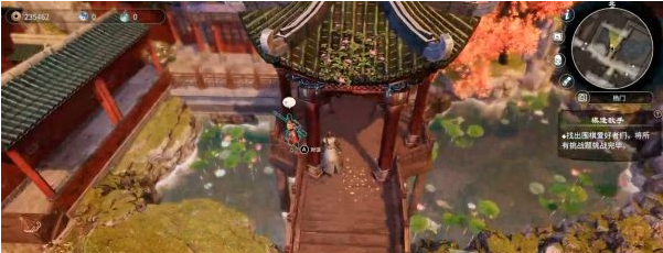 天命奇御2杨飞彤结局图文攻略