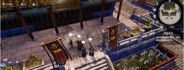 天命奇御2殷芙结局图文攻略