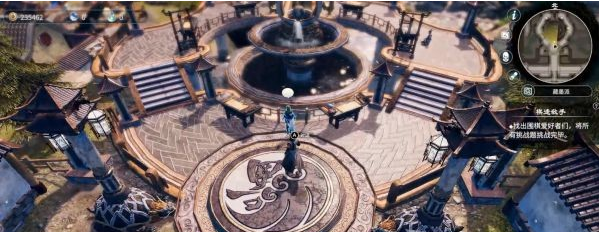 天命奇御2温翠书结局图文攻略