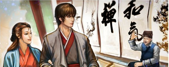 天命奇御2温翠书结局图文攻略