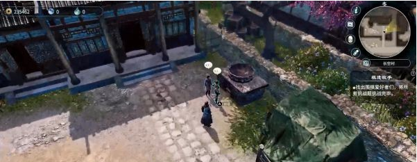 天命奇御2任芸结局图文攻略