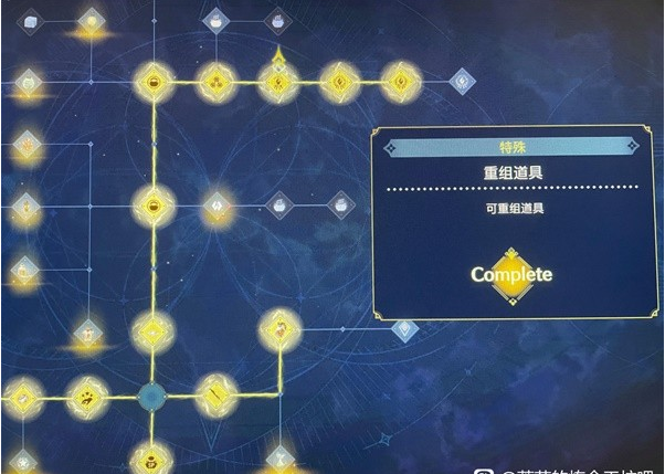 莱莎的炼金工房3前期速刷SP攻略