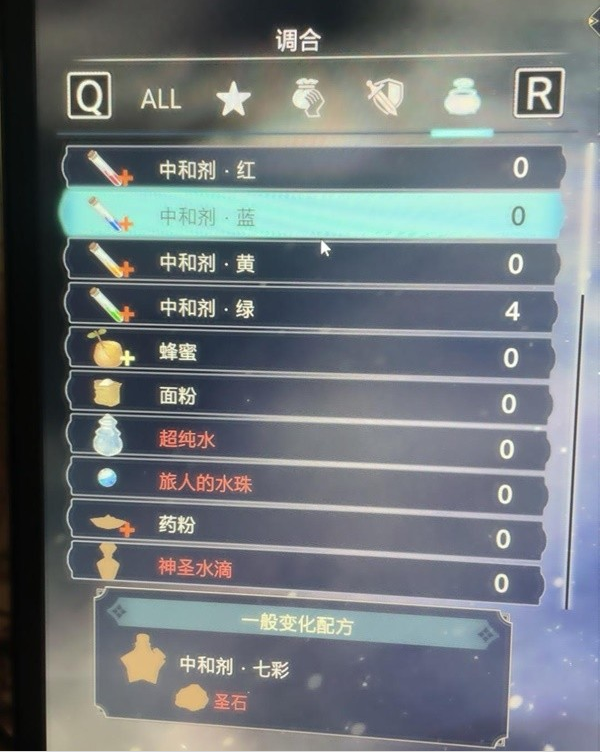 莱莎的炼金工房3前期速刷SP攻略