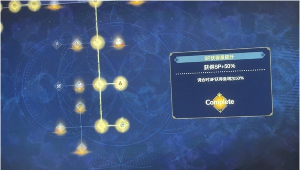 莱莎的炼金工房3前期速刷SP攻略