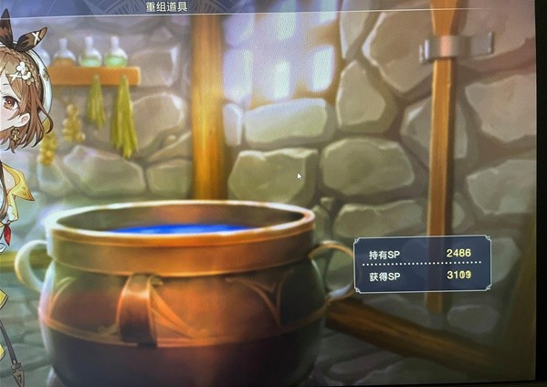 莱莎的炼金工房3前期速刷SP攻略