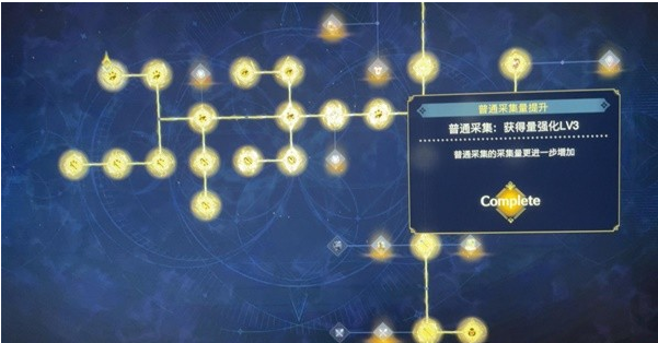 莱莎的炼金工房3前期速刷SP攻略