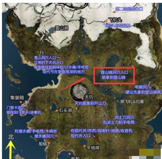 森林登山镐在哪