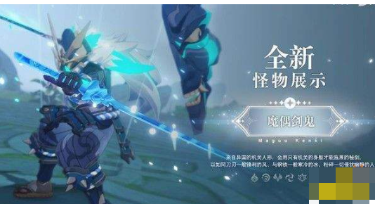 原神永冻队怎么玩？原神永冻队解析攻略