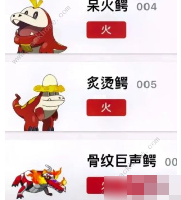 宝可梦朱紫御三家进化形态是什么