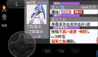 口袋妖怪漆黑的魅影金手指代码有哪些