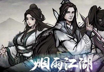 烟雨江湖大牛失踪任务如何完成