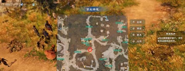 天命奇御2陌刀门DLC北疆动荡(1)图文攻略