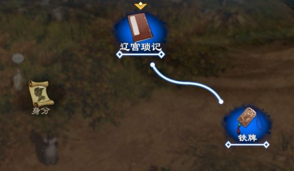 天命奇御2陌刀门DLC北疆动荡(1)图文攻略