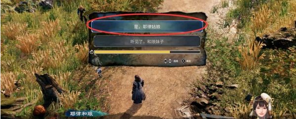 天命奇御2陌刀门DLC北疆动荡(1)图文攻略