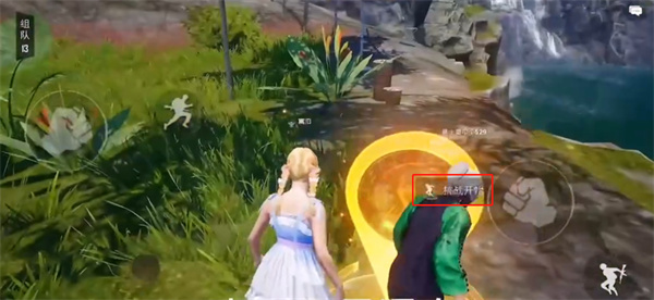 和平精英飞星瀑布的宝藏挑战怎么完成