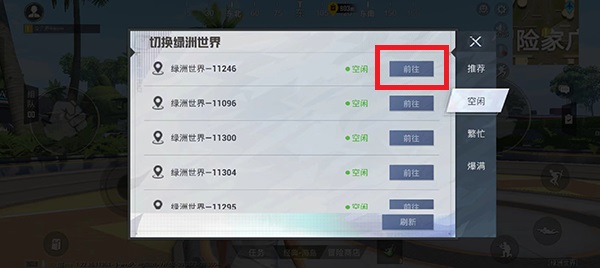 和平精英飞星瀑布的宝藏挑战怎么完成