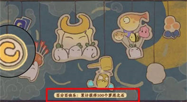 桃源深处有人家乐园探索彩蛋怎么触发