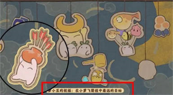 桃源深处有人家乐园探索彩蛋怎么触发