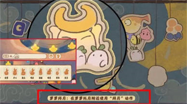 桃源深处有人家乐园探索彩蛋怎么触发