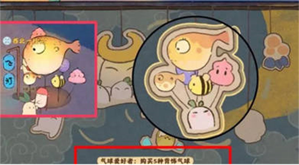 桃源深处有人家乐园探索彩蛋怎么触发