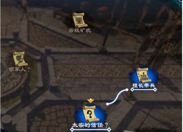 天命奇御2陌刀门DLC北疆动荡(2)图文攻略