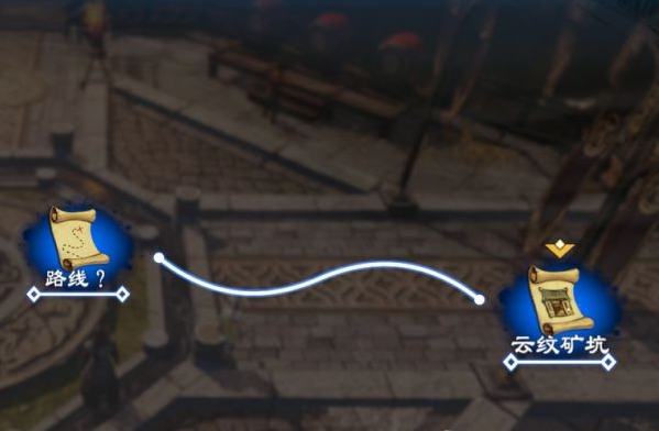 天命奇御2陌刀门DLC北疆动荡(2)图文攻略