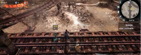 天命奇御2陌刀门DLC云纹矿坑图文攻略