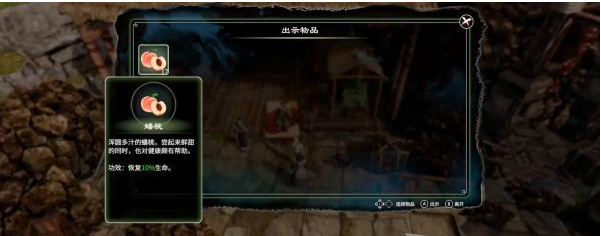 天命奇御2陌刀门DLC安养地图文攻略