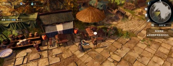 天命奇御2陌刀门DLC安养地图文攻略