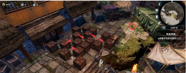 天命奇御2陌刀门DLC支线·躲猫猫图文攻略