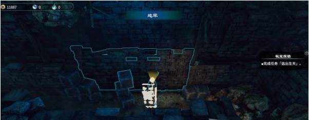 天命奇御2陌刀门DLC逃出生天图文攻略