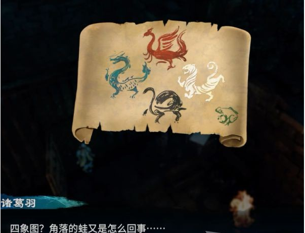 天命奇御2陌刀门DLC逃出生天图文攻略