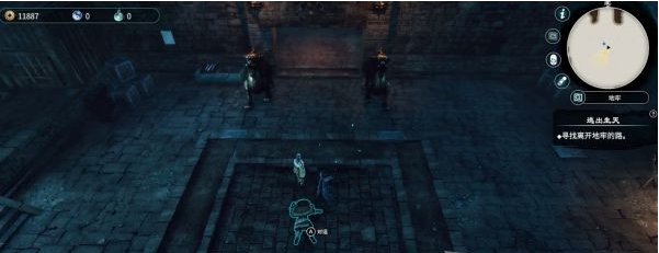 天命奇御2陌刀门DLC逃出生天图文攻略