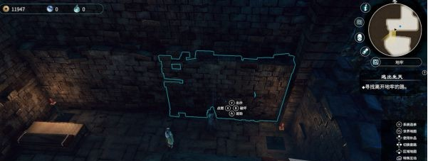 天命奇御2陌刀门DLC逃出生天图文攻略