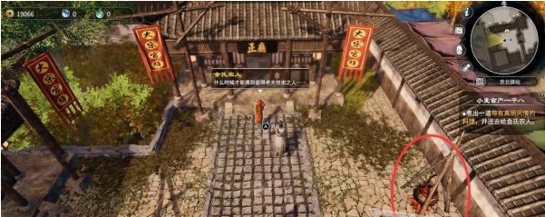 天命奇御2陌刀门DLC支线·小麦亩产一千八图文攻略