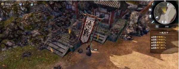 天命奇御2陌刀门DLC支线·一挑天下(1)图文攻略