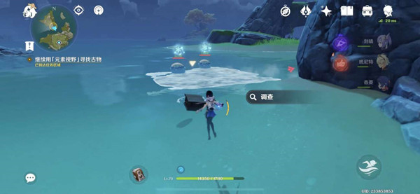 原神旋涡之遗任务怎么完成