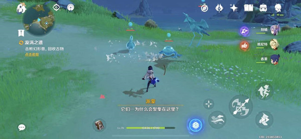 原神旋涡之遗任务怎么完成