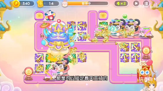 保卫萝卜4周赛4.6怎么过