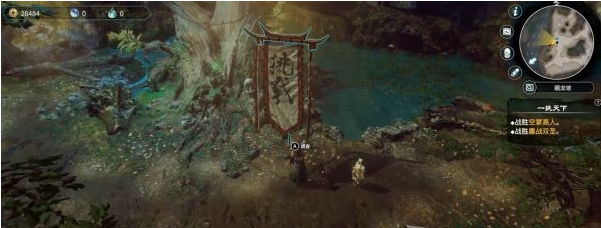 天命奇御2陌刀门DLC踞龙坡·护国庙图文攻略