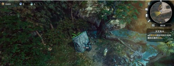 天命奇御2陌刀门DLC踞龙坡·护国庙图文攻略