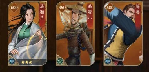 叫我大掌柜大商途酒楼要怎么快速过关