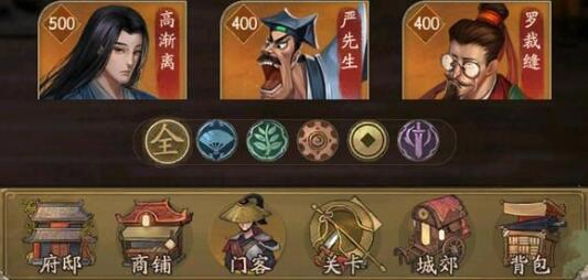 叫我大掌柜大商途酒楼要怎么快速过关