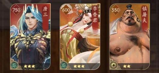 叫我大掌柜大商途随机事件选择什么好