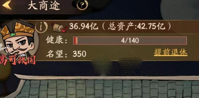 叫我大掌柜大商途随机事件选择什么好