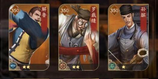 叫我大掌柜大商途随机事件选择什么好