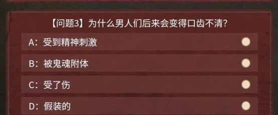 叫我大掌柜奇怪的寡妇通关技巧有哪些