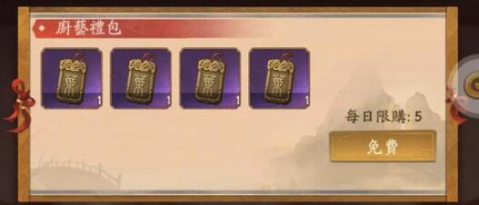 叫我大掌柜掌柜齐判案古庙奇案问题有哪些