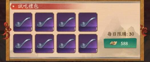 叫我大掌柜掌柜齐判案古庙奇案问题有哪些