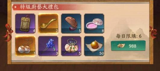 叫我大掌柜掌柜齐判案古庙奇案问题有哪些